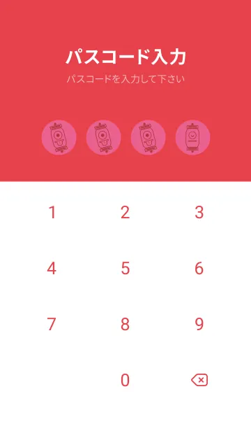 [LINE着せ替え] kabemon-提灯おばけ ローズレッドの画像4