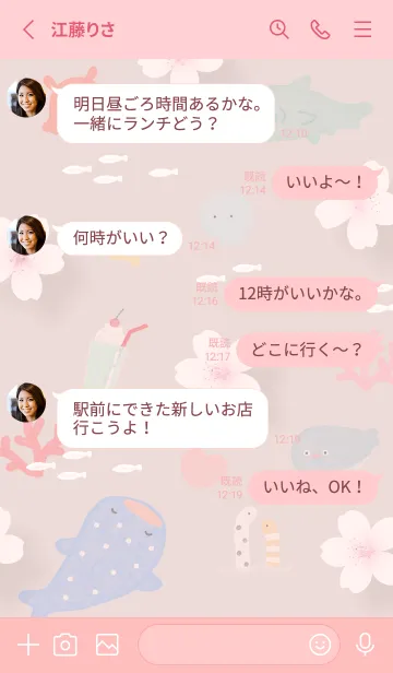 [LINE着せ替え] babypink 桜と海09_1の画像3