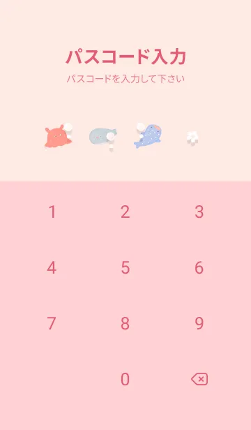 [LINE着せ替え] babypink 桜と海09_1の画像4