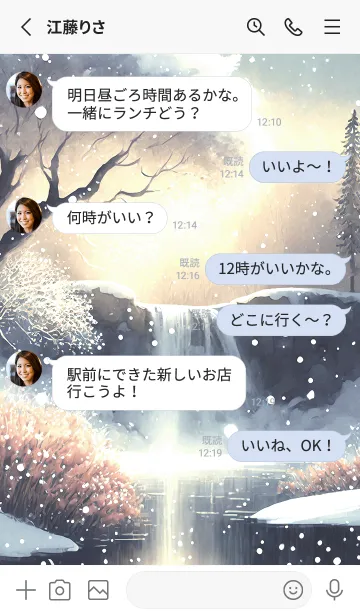 [LINE着せ替え] 優美な冬の風景の着せかえ(Winter-2948)の画像3