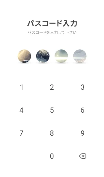 [LINE着せ替え] 優美な冬の風景の着せかえ(Winter-2948)の画像4