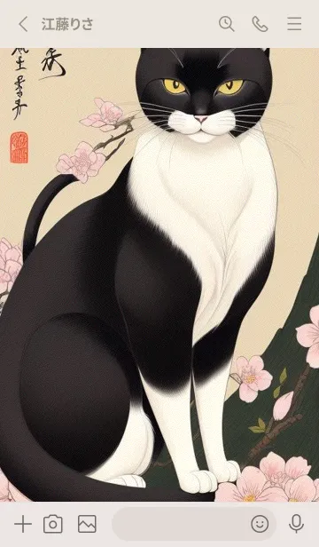 [LINE着せ替え] 浮世絵の桜猫 zbImの画像2
