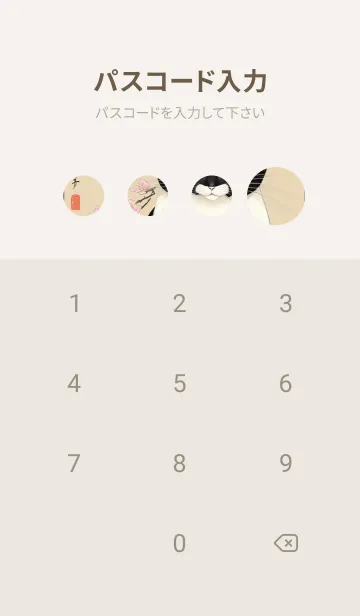 [LINE着せ替え] 浮世絵の桜猫 zbImの画像4