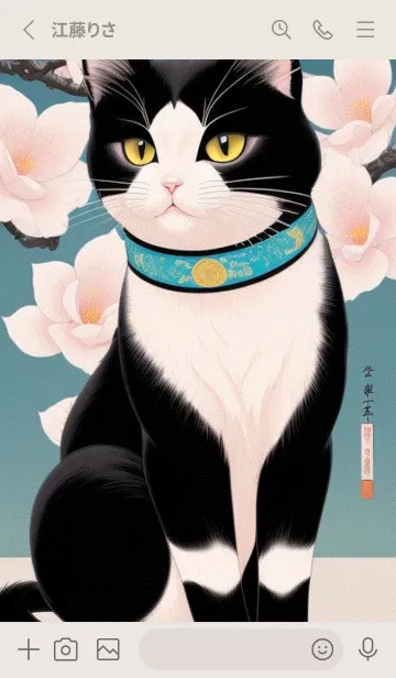 [LINE着せ替え] 浮世絵の桜猫 su9uの画像2