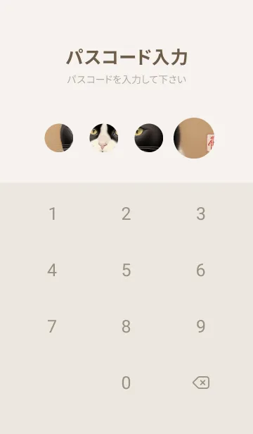 [LINE着せ替え] 浮世絵の桜猫 XKWDの画像4