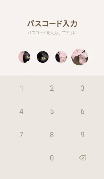 [LINE着せ替え] 浮世絵の桜猫 sAx5の画像4