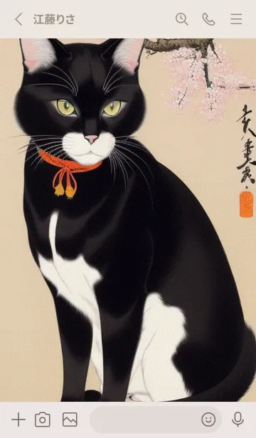 [LINE着せ替え] 浮世絵の桜猫 nbarの画像2