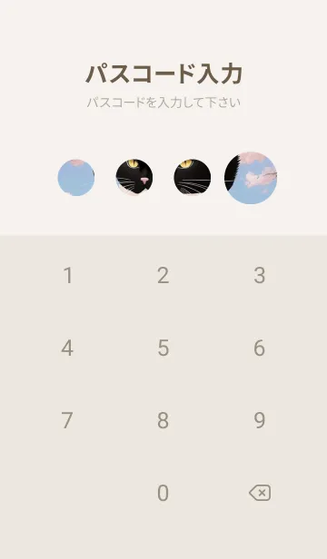 [LINE着せ替え] 浮世絵の桜猫 tE95の画像4