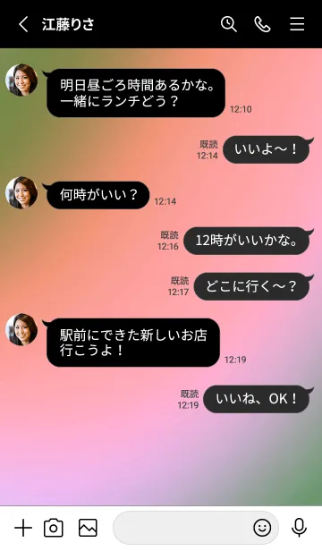 [LINE着せ替え] パステル グラデーション 26の画像3