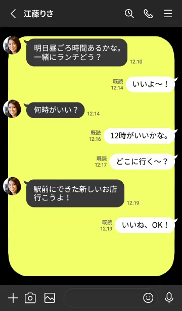 [LINE着せ替え] ドット文字【ライムイエロー】/黒の画像3