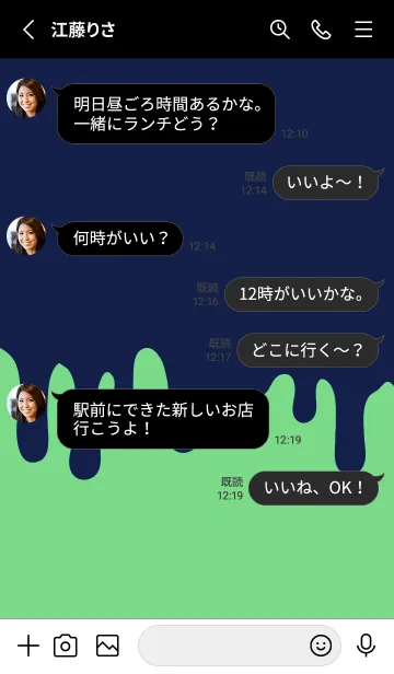 [LINE着せ替え] ドリップ 145の画像3