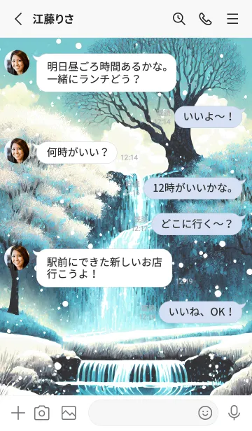 [LINE着せ替え] 優美な冬の風景の着せかえ(Winter-2950)の画像3