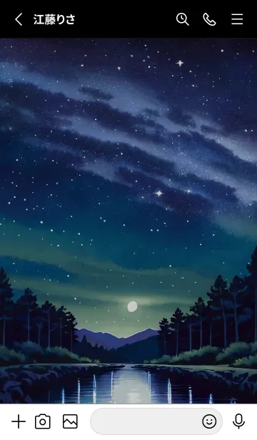 [LINE着せ替え] 綺麗な星空の夜景着せかえ#130の画像2