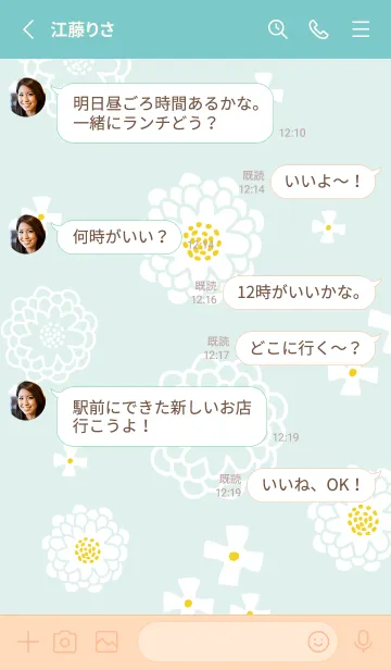 [LINE着せ替え] 白い花 ダンス14の画像3