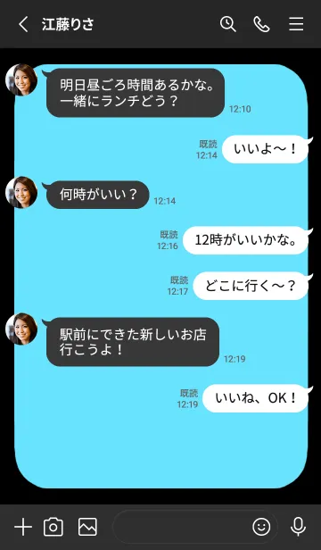 [LINE着せ替え] ドット文字の着せかえ【蛍光ブルー】/黒の画像3