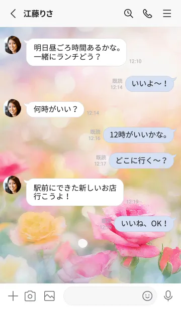 [LINE着せ替え] 薔薇(バラ)の花の着せかえ(R3053)の画像3