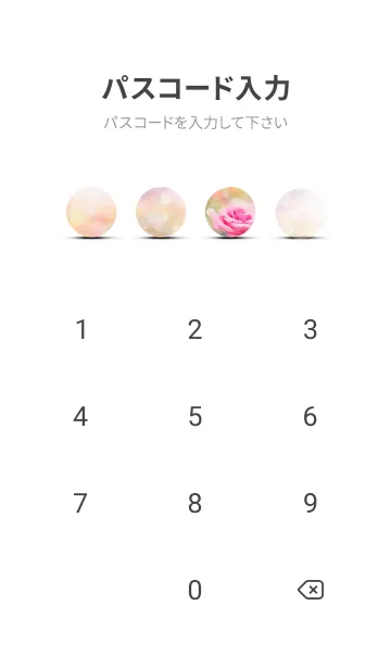 [LINE着せ替え] 薔薇(バラ)の花の着せかえ(R3053)の画像4