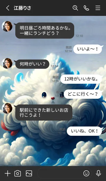 [LINE着せ替え] クラウド・ソー・キュートの画像3