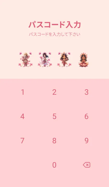 [LINE着せ替え] Lakshmi & Ganesha, wealth, rich(JP)の画像4