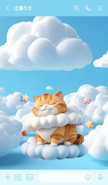 [LINE着せ替え] Kawaii Giger Cat in Could Theme (JP)の画像2