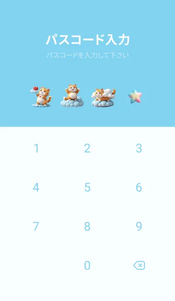 [LINE着せ替え] Kawaii Giger Cat in Could Theme (JP)の画像4