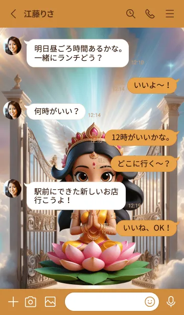 [LINE着せ替え] Lakshmi For Rich & Love Theme (JP)の画像3