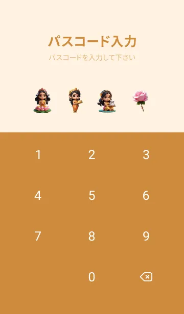 [LINE着せ替え] Lakshmi For Rich & Love Theme (JP)の画像4