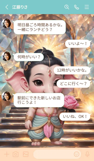 [LINE着せ替え] Ganesha For Rich And Wealthy Theme (JP).の画像3