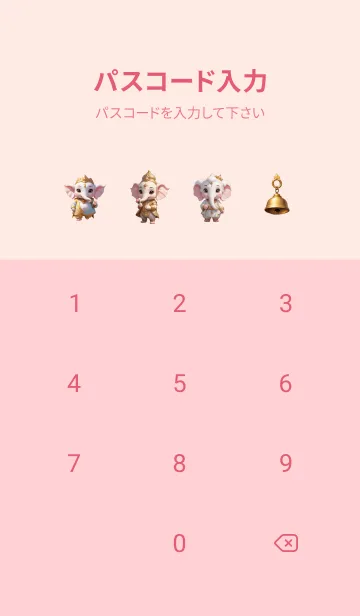 [LINE着せ替え] Cute Ganesha For Wealthy Theme (JP)の画像4