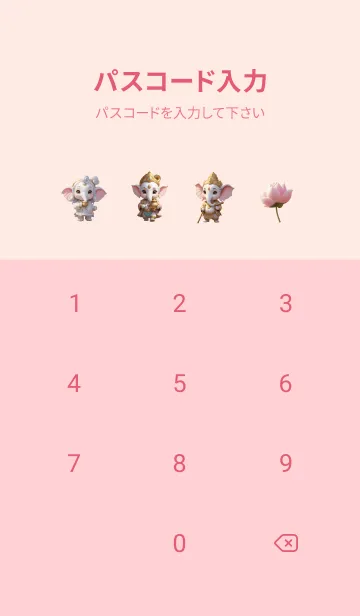 [LINE着せ替え] Cute Ganesha  Money Theme (JP)の画像4