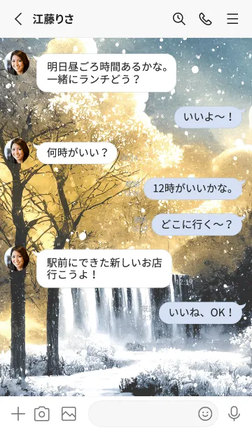 [LINE着せ替え] 優美な冬の風景の着せかえ(Winter-2953)の画像3