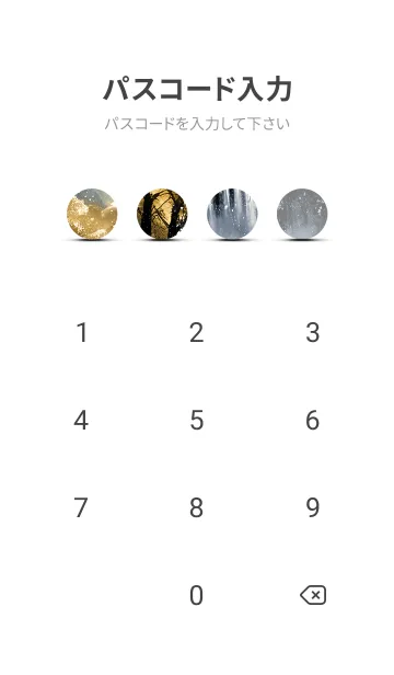 [LINE着せ替え] 優美な冬の風景の着せかえ(Winter-2953)の画像4