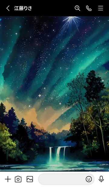 [LINE着せ替え] 綺麗な星空の夜景着せかえ#133の画像2