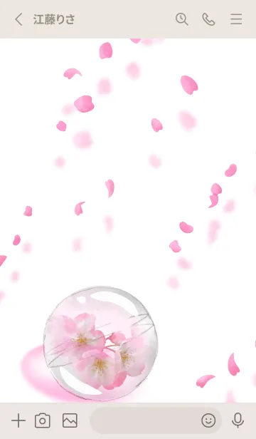 [LINE着せ替え] SAKURA CAPSULEの画像2