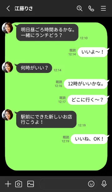 [LINE着せ替え] ドット文字の着せかえ【蛍光黄緑色】/黒の画像3