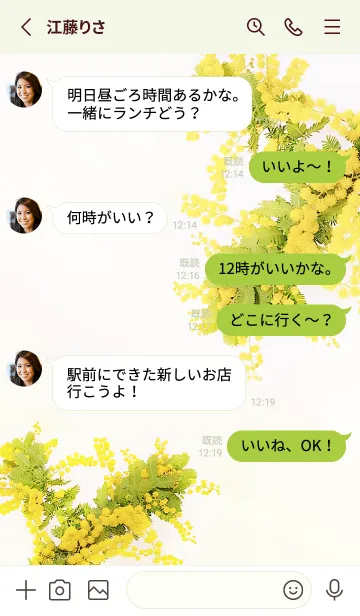 [LINE着せ替え] 優しさに包まれるミモザの花・4の画像3