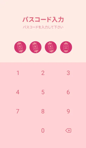 [LINE着せ替え] kabemon-提灯おばけ 紅色の画像4