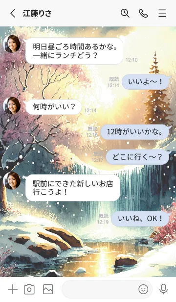 [LINE着せ替え] 優美な冬の風景の着せかえ(Winter-2955)の画像3