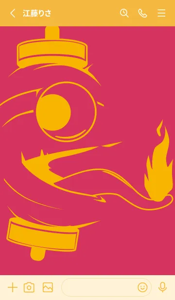 [LINE着せ替え] kabemon-提灯おばけ カーミンの画像2