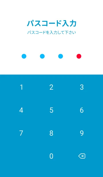 [LINE着せ替え] カラー シンプル アイコン .79の画像4