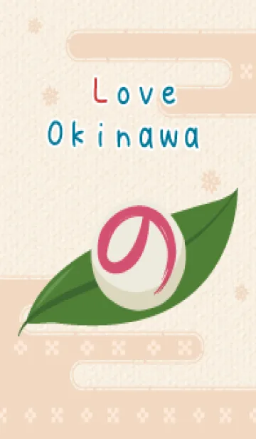 [LINE着せ替え] Love Okinawa vol.14の画像1