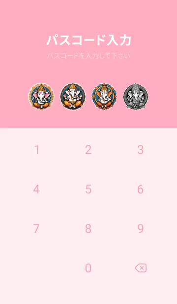 [LINE着せ替え] ガネーシャが祝福を与える 03の画像4