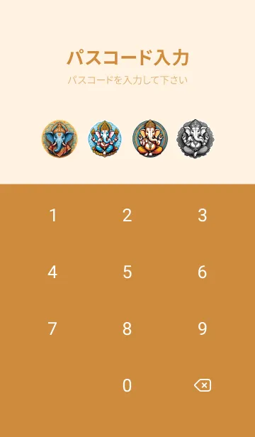 [LINE着せ替え] ガネーシャが祝福を与える 21の画像4