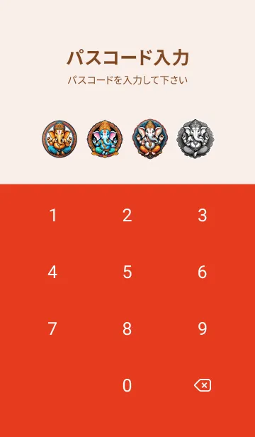 [LINE着せ替え] ガネーシャが祝福を与える 22の画像4