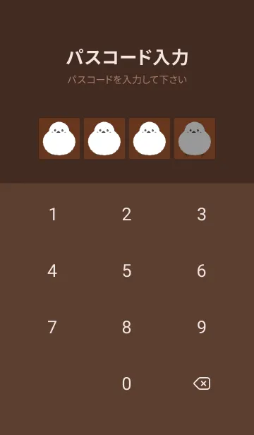 [LINE着せ替え] シマエナガと足跡/ディープブラウンの画像4