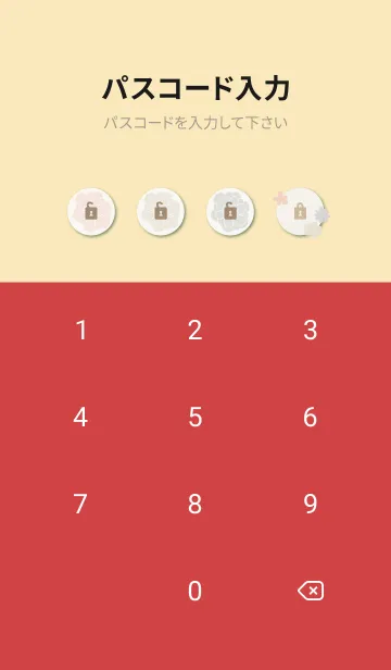 [LINE着せ替え] 大人 北欧風 お花9の画像4