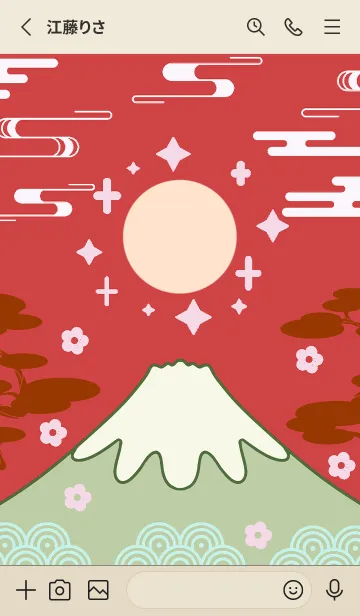 [LINE着せ替え] 富と縁起の富士山 10の画像2