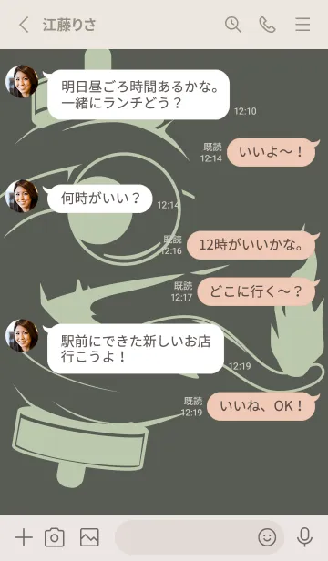 [LINE着せ替え] kabemon-提灯おばけ うぐいす色の画像3