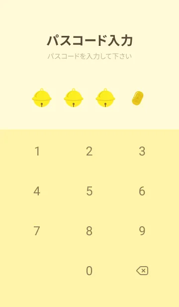 [LINE着せ替え] 招く猫 薄い黄色の画像4