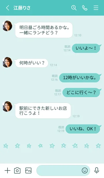 [LINE着せ替え] 星のらくがき(green41)の画像3